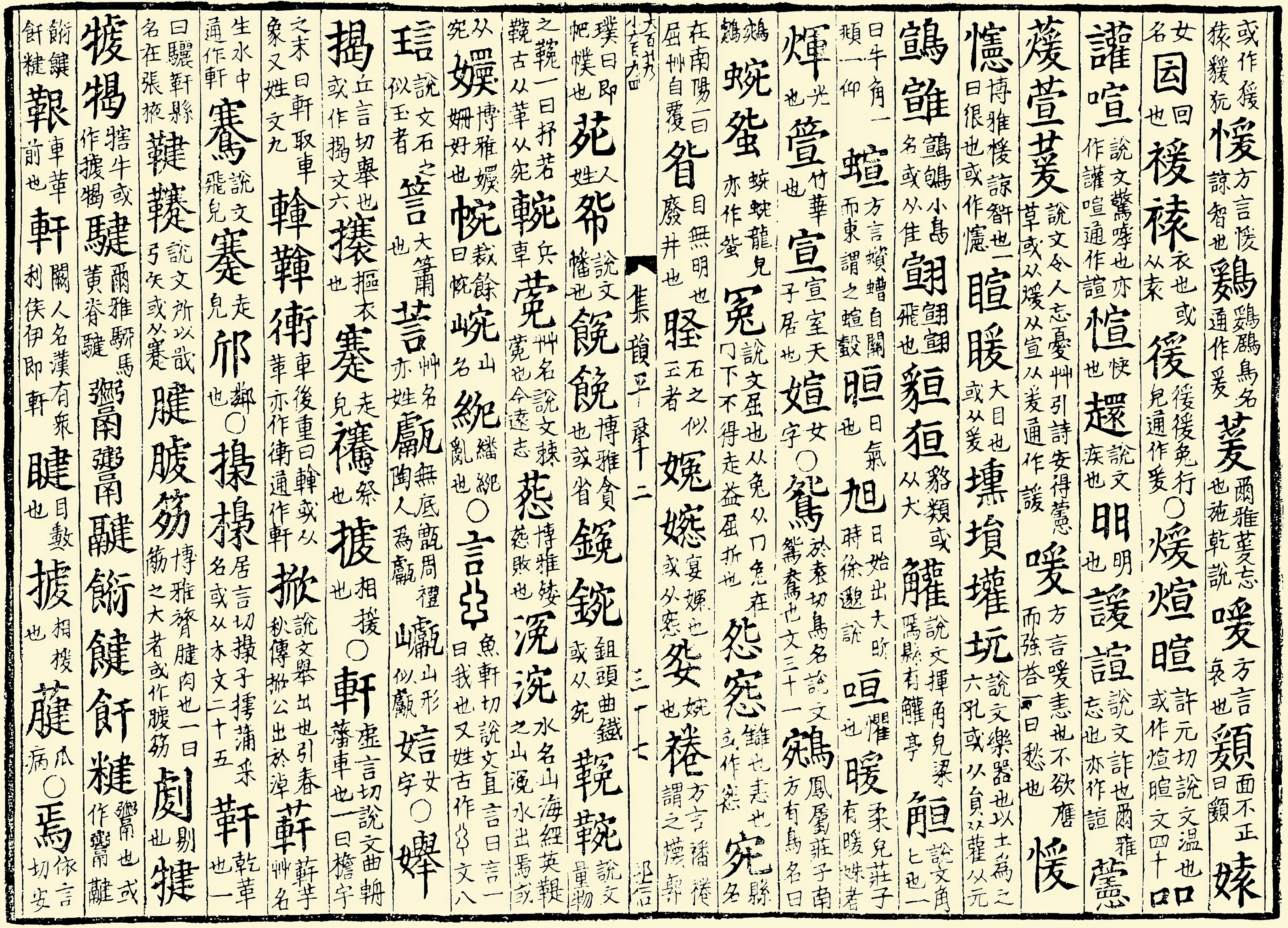 v2-f4a39adf0e6c3c0b39455f5284e0cc47_r.jpg