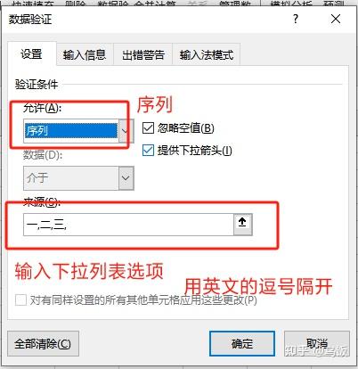 两个表格相同部分怎么快速筛选出来 知乎