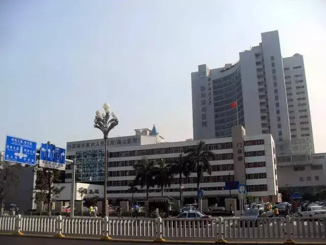 深圳市第六人民醫院,體檢科功能齊全,服務範圍基本上涵蓋了所有臨床