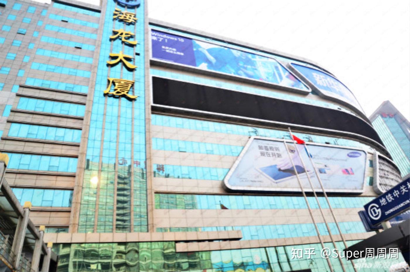 电脑城生意那么差,电脑城的商家为什么不思悔改?