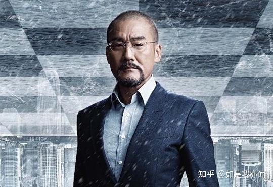 寒战深度解读