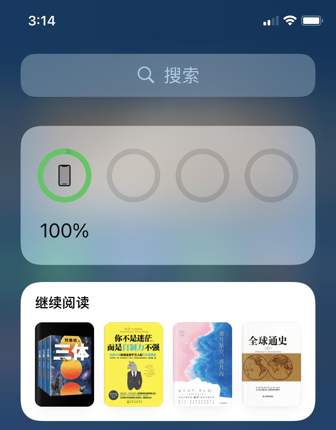 ios14桌面美化自定義圖標重磅升級