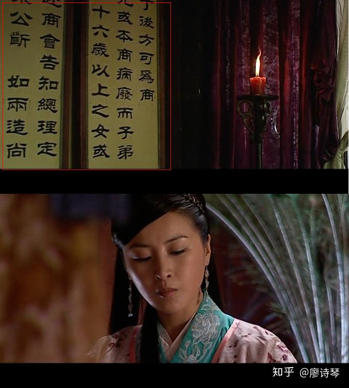 6. 苏州官驿▼胡汝贞休息的房间挂了副《观沧海》,汝贞的雄心壮志~~7.