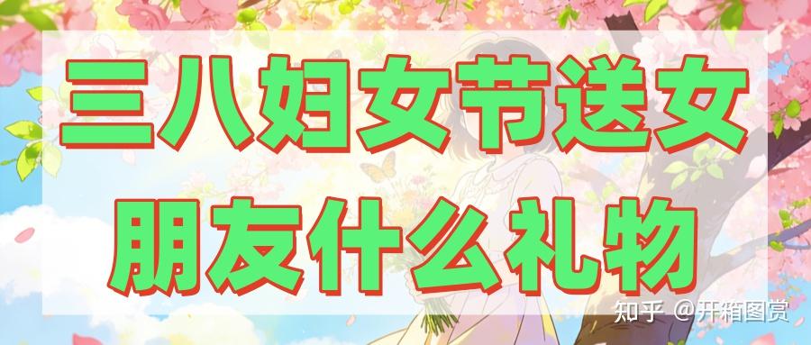 三八妇女节送什么实用?当贝Smart2,从颜值到性能都在女生审美上