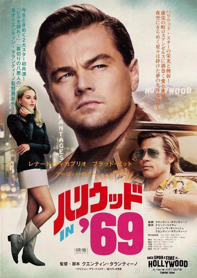 2020年奥斯卡得奖电影海报!