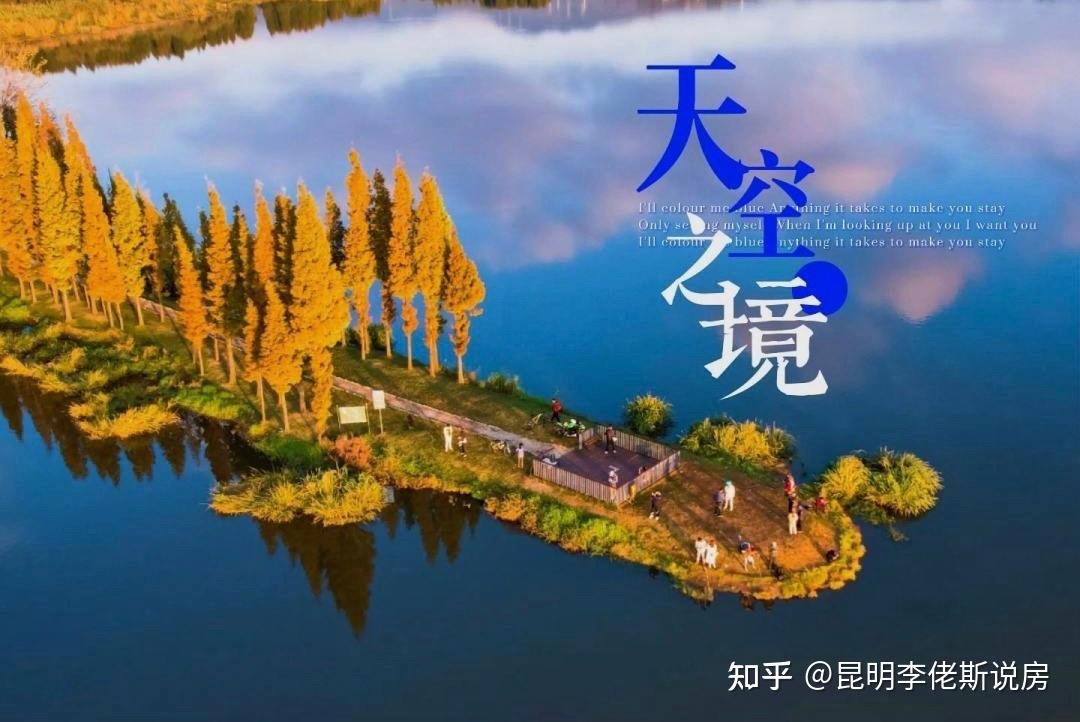 楼盘测评:昆明西山区马街片区《华发·书香云海》文字解析版 - 知乎