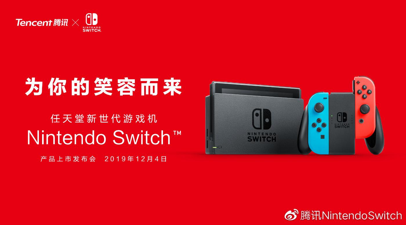 应用日报国行任天堂switch发布日语学习应用50音起源安卓版上线