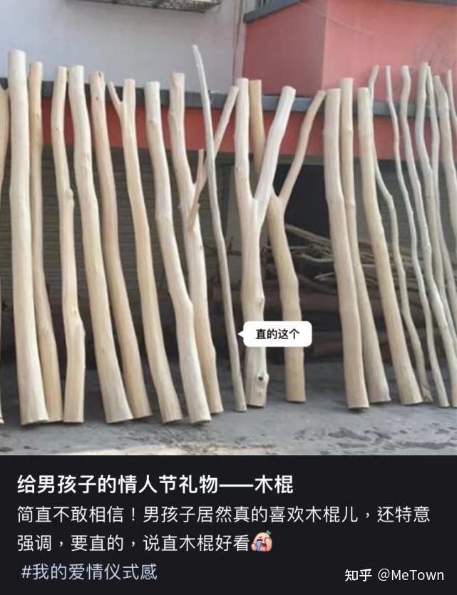 为什么说没有一个男人能拒绝棍子的诱惑？ - 知乎