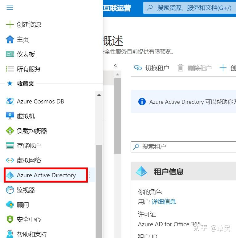 OneDrive账号购买指南-如何选择安全可靠的OneDriv OneDrive账号购买指南-如何选择安全可靠的OneDriv