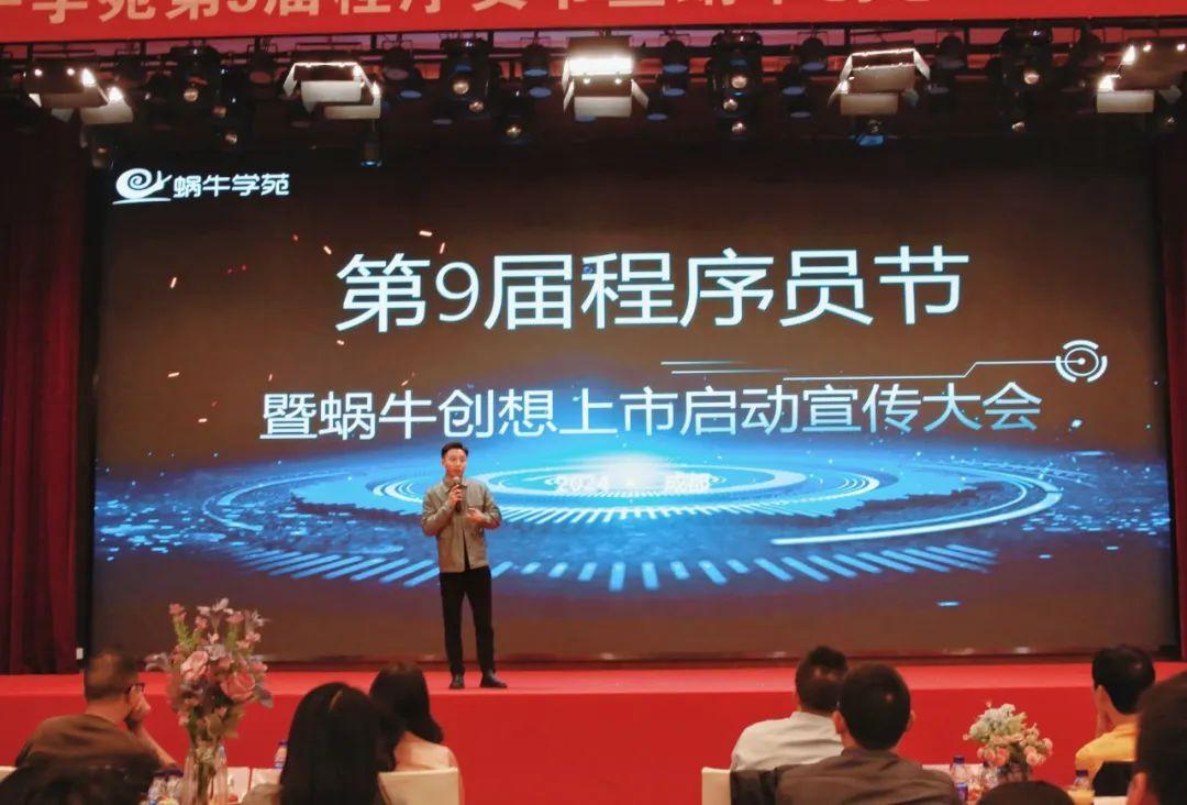 鸿蒙学科总监本次活动在蜗牛学苑这次成都校区的活动有幸邀请到了20余