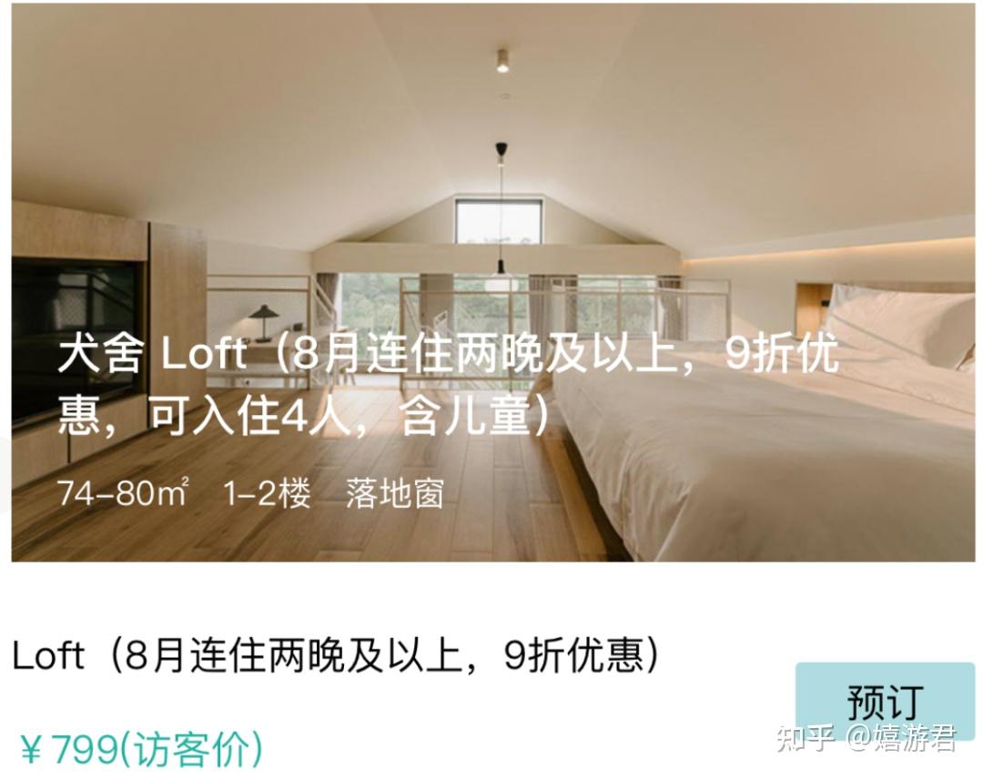 阿那亚,怎么住?-阿那亚住哪