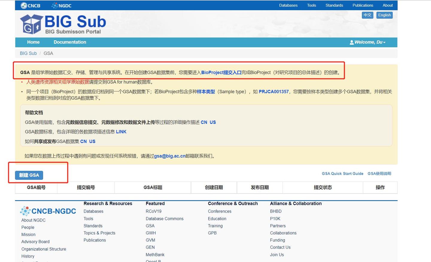 CNCB数据库长传教程 | 全 - 知乎