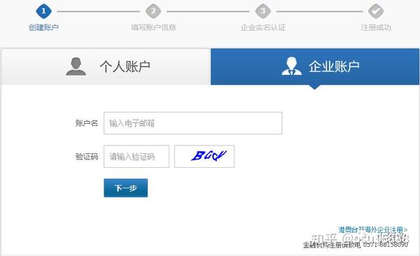 支付宝支付商业服务_支付服务商_商业支付商户是什么
