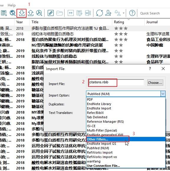 endnote导入pubmed数据库文献方法