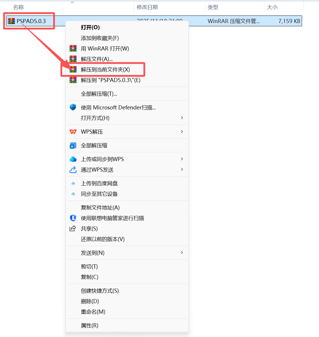 PSPad editor安装教程 - 知乎