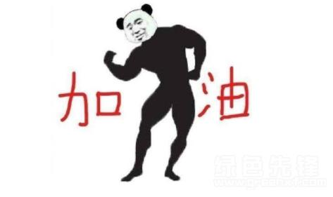 我应聘漫画勾线助理的稿子被拒绝了，请问是我画的太差还是她没有真心想雇我？