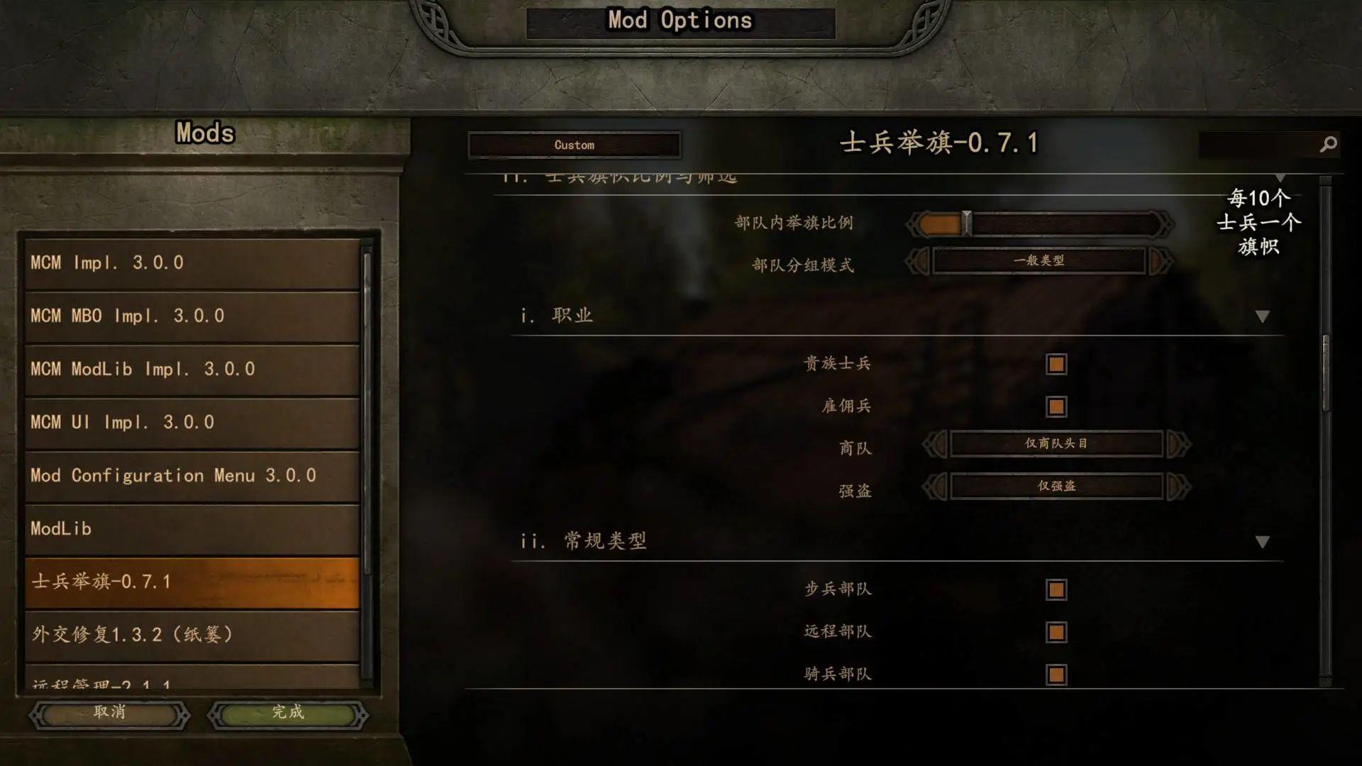 骑砍中文站mod 骑马与砍杀mod资源站 骑马与砍杀战团mod资源站 骑马与砍杀中文站mod