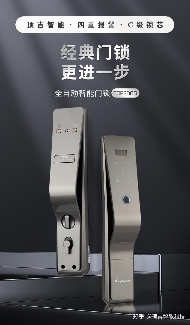 了解机械锁体和电子锁体区别,慎重选择安装时带不带天地钩! - 知乎