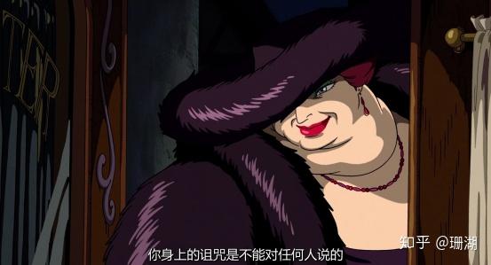 苏菲的魔法是荒野女巫施下的,她说她只是一个会施咒不会解咒的女巫,施