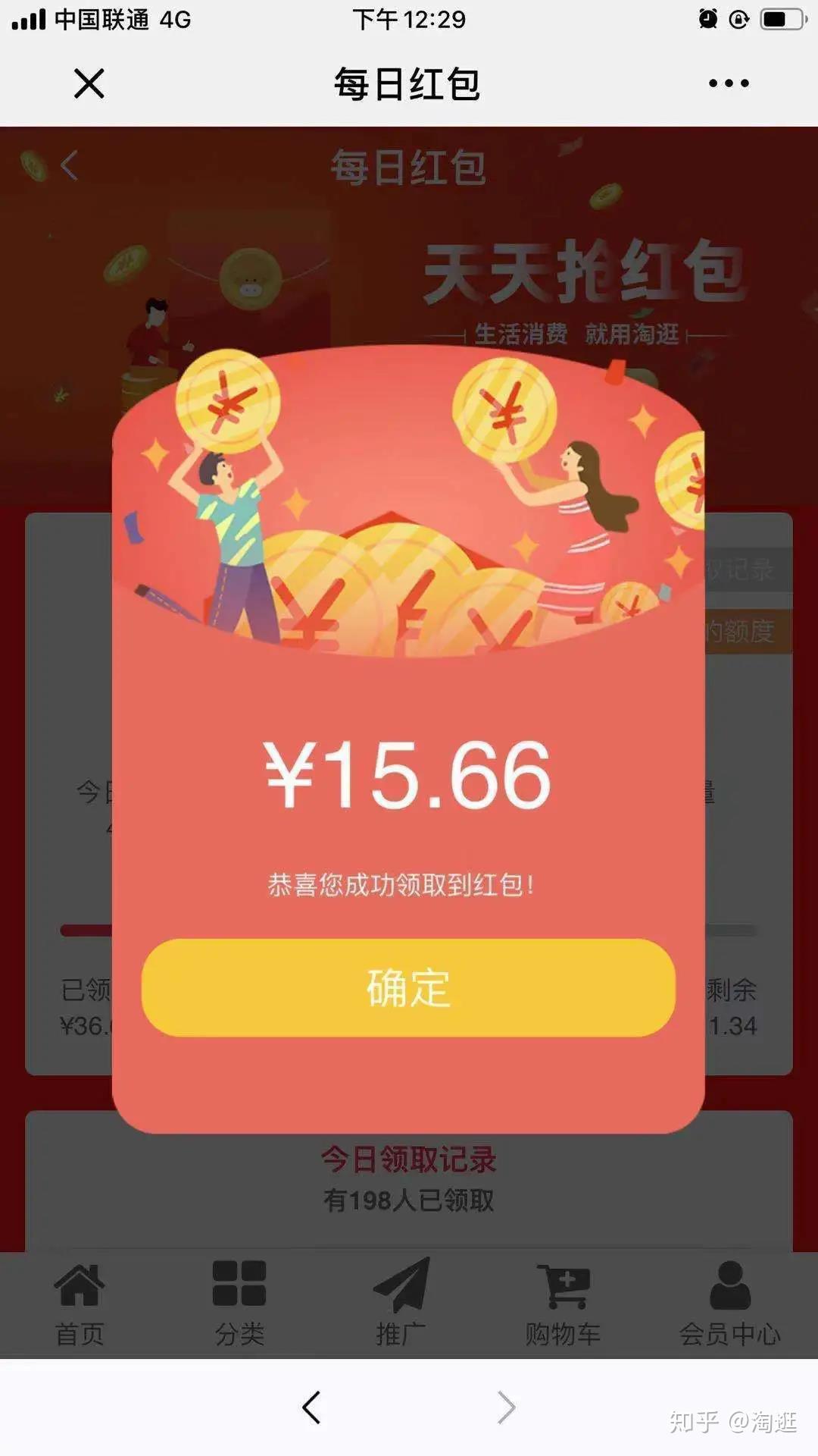 富阳淘逛科技有限公司即将盛大启动