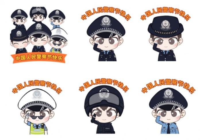 警察蜀黍的专属表情包来啦