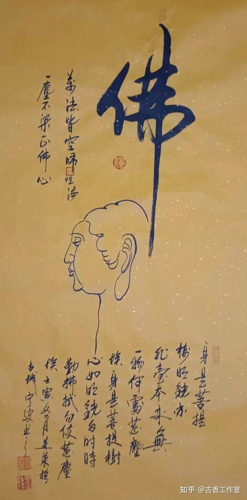 荣道国书法作品欣赏 - 知乎