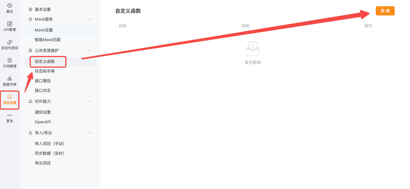 Apipost：离线可用+AI全栈覆盖，国产API开发协作工具新标杆 - 知乎