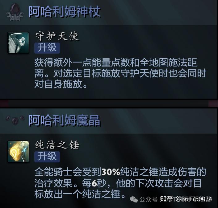 dota2英雄篇——全能骑士