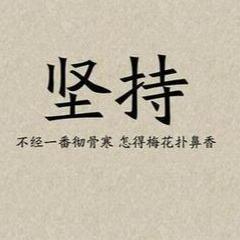 过客