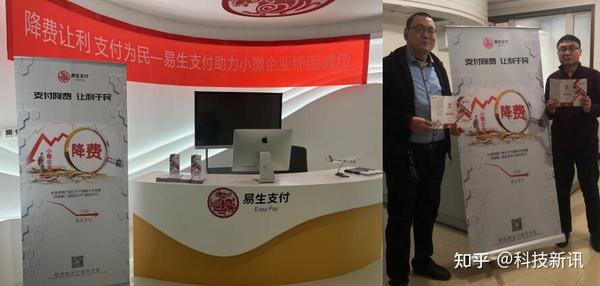 易支付：提升客户价值、优化支付体验的全能解决方案 (易支付教程)-初仟社区