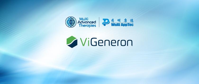 药明康德宣布与vigeneron达成新一代眼科基因疗法产品生产合作