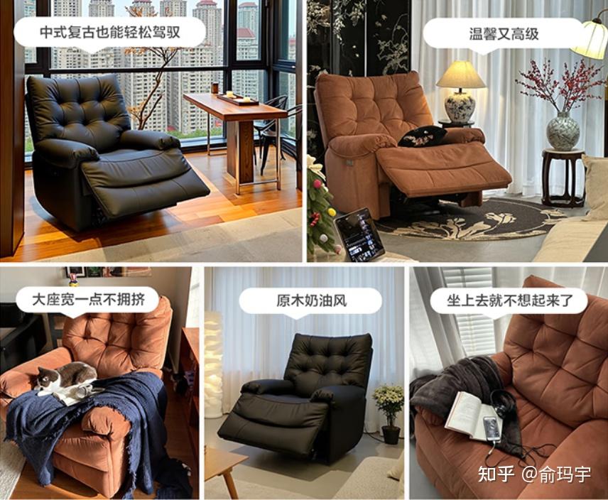 2026年618单人电动功能沙发热卖榜TOP10，含乐至宝、芝华仕、左右、全友等品牌，看完直接闭眼冲！【居家放松必看】 - 知乎