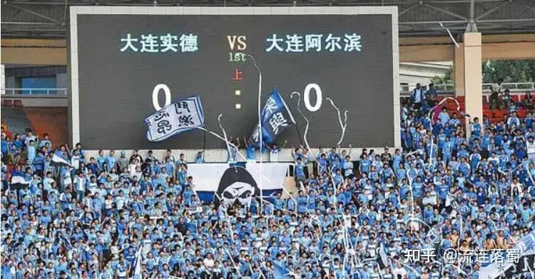 和我们大连一起开启真正的2022中超联赛