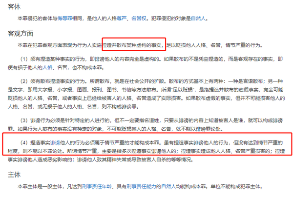 淘宝网抖音拼喔超额代营运受骗申诉分享5-1_chan_(控告代营运公司要几万元)