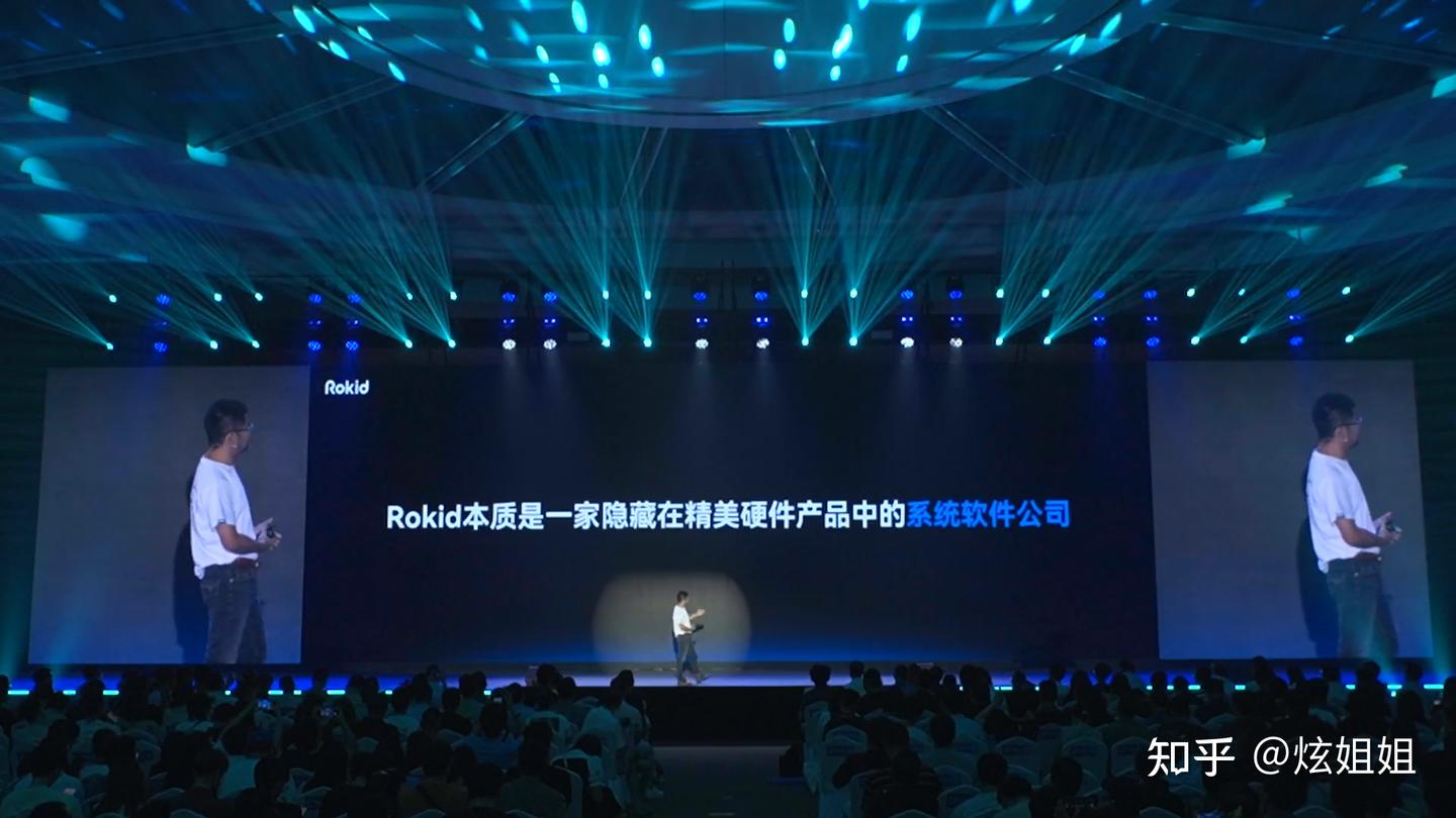看 Rokid 如何玩转空间计算，为 AR 做样板 - 知乎
