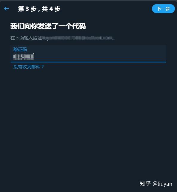 怎么注册推特账号?