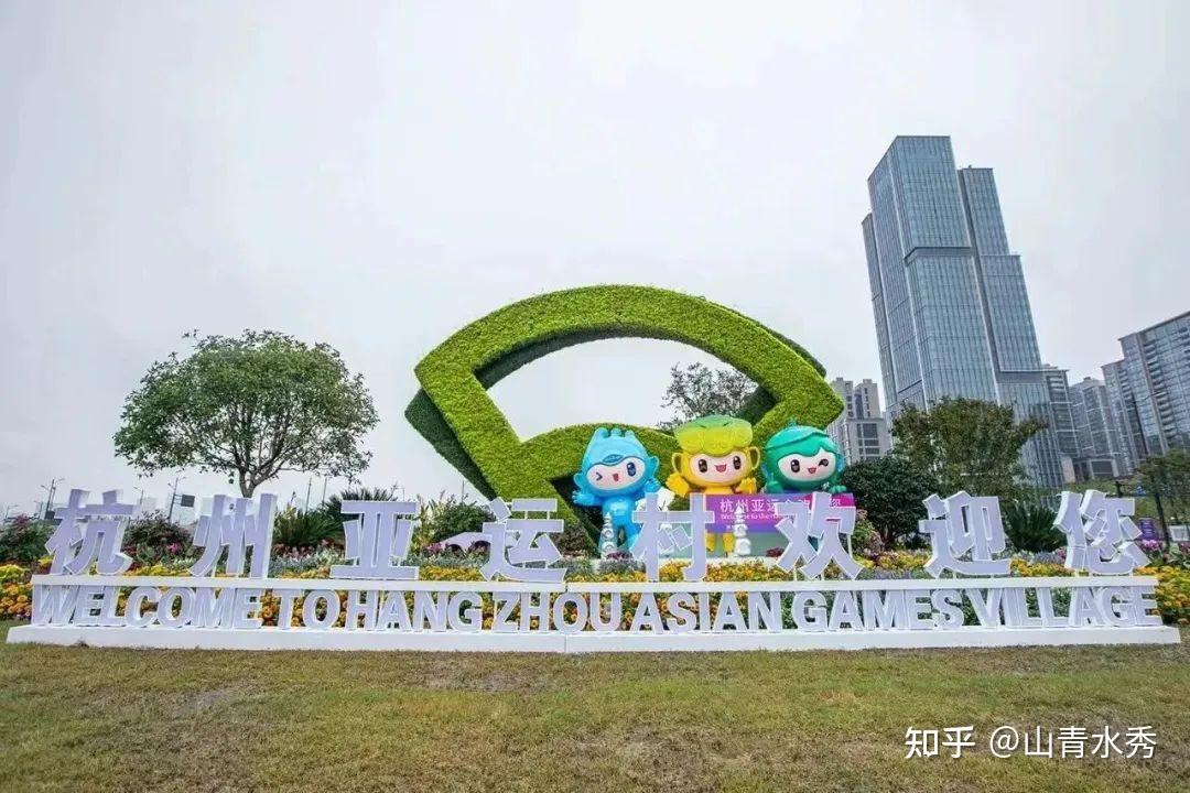 杭州亚运会会场图片
