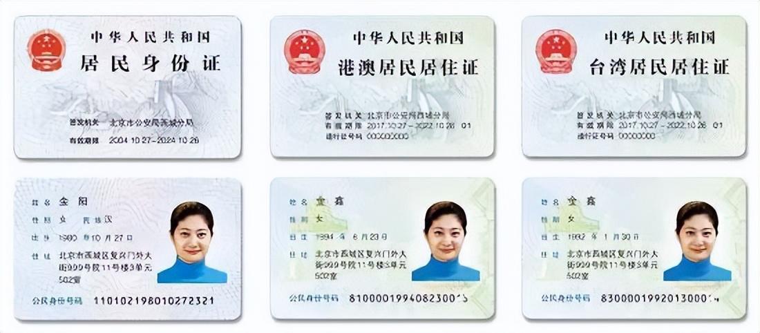 根据《港澳台居民居住证申领发放办法》,前往内地居住半年以上,符合有