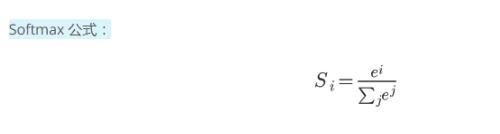 python编写softmax函数、交叉熵函数实例 python编写softmax函数、交叉熵函数实例
