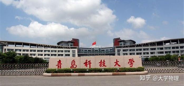 郑州化工学院图片
