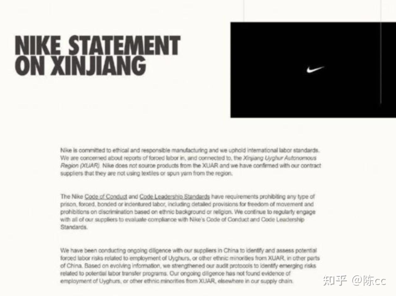 中国市场如此重要为什么nike敢明目张胆地惹怒中国消费者