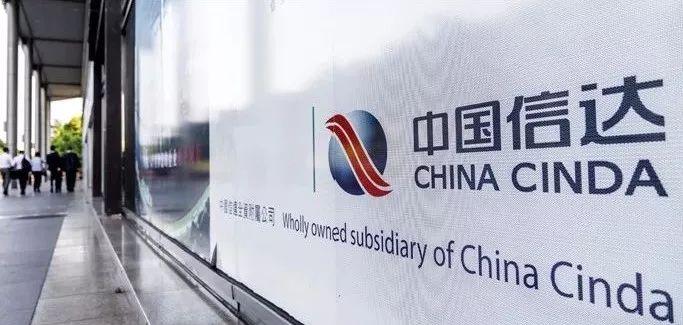 独家中国信达正在疯狂转让股权总额超80亿元