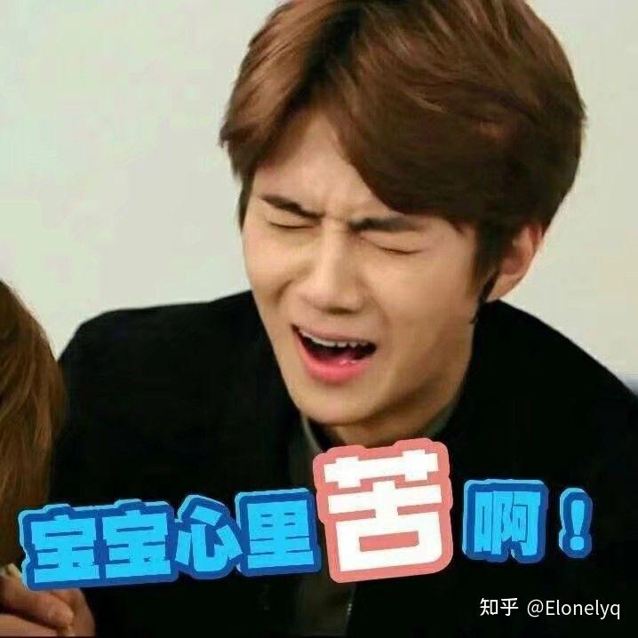 有没有exo表情包能把我笑死的那种