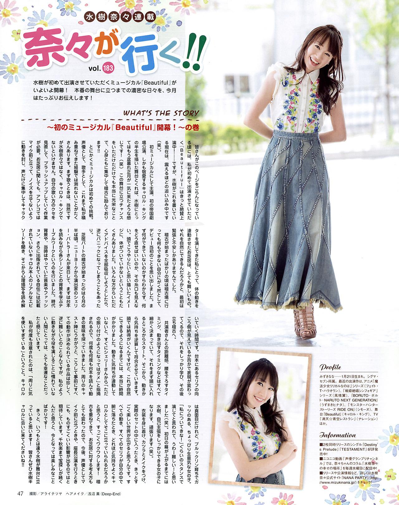三森铃子 竹达彩奈 大原沙耶香 井上喜久子 铃木实里 洲崎绫