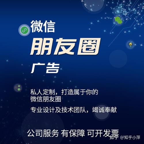 微信朋友圈精准推广怎么投放