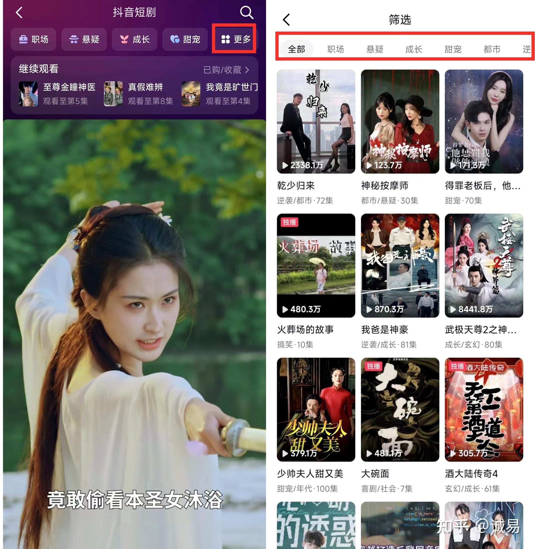 最详细的抖音官方短剧平台(巨量星图)推广变现步骤,从挂载到提现的避坑指南 - 知乎