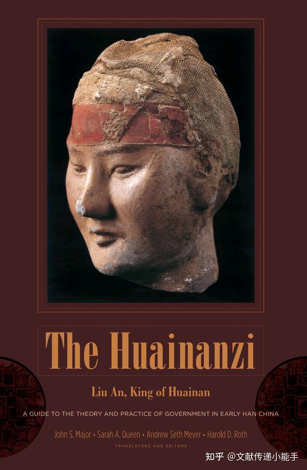 The Huainanzi Trsns By Major John S the-huainanzi-trsns-by-major-john-s