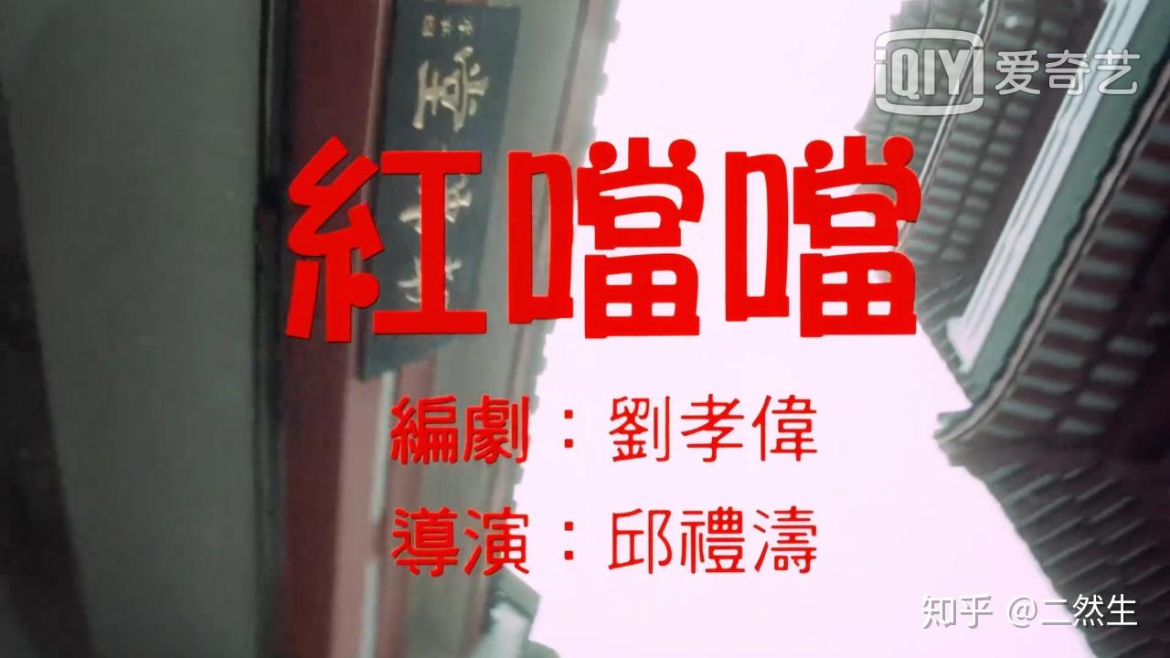 影片講述了《抄墓碑》,《陰陽路》,《紅噹噹》,《陀地位》四個鬼故侶