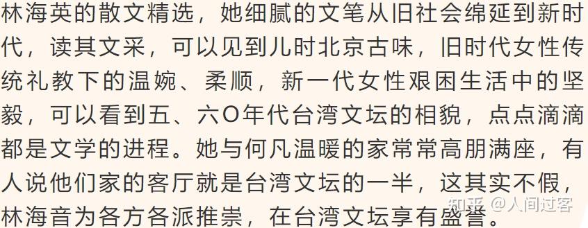 散文集推荐：10本适合初中孩子的散文 - 知乎