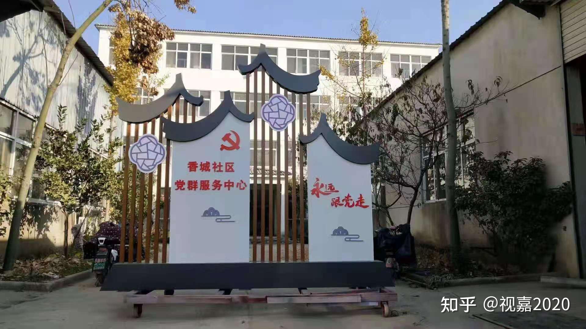 乡村振兴包含哪些内容 山西太原临汾忻州美丽乡村 乡村振兴标识标牌